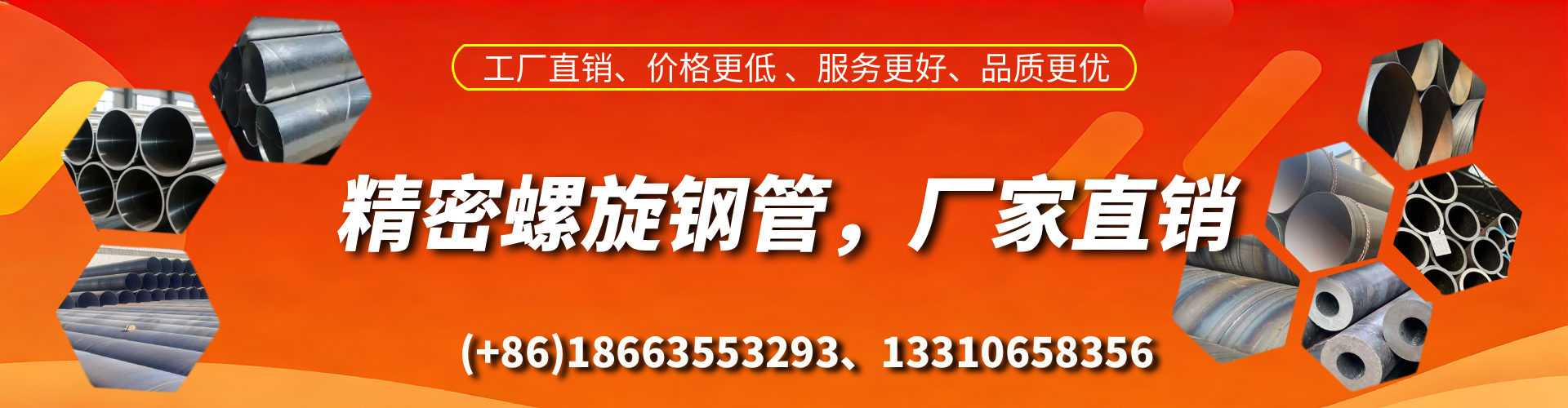 泰兴精密螺旋钢管厂家